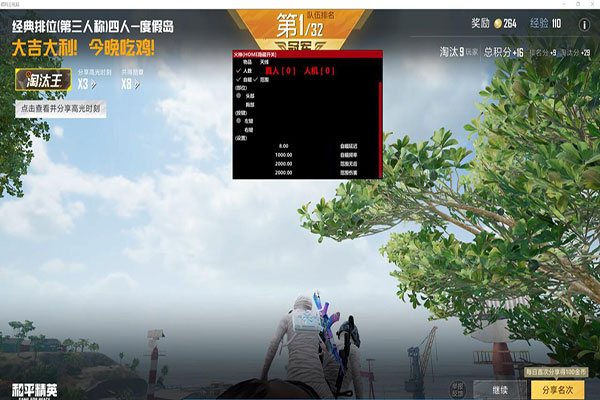 CF一万外挂透视自瞄效果